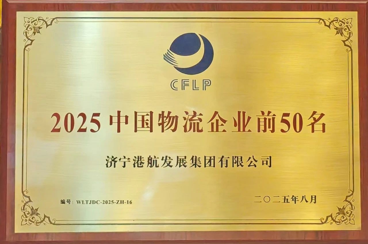微信图片_2025-08-22_152547_845.jpg