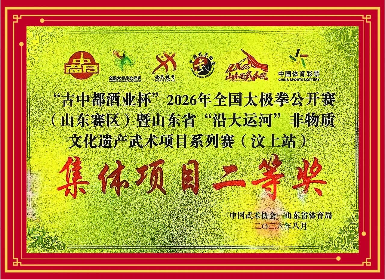 微信图片_2026-08-28_131251_624.jpg 微信图片_2026-08-28_131251_624.jpg