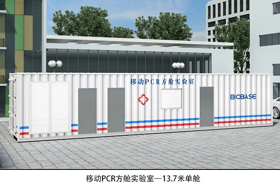 第四季度移动方舱再创佳绩